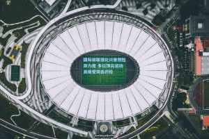 国际田联强化兴奋剂检测力度 多位顶尖运动员接受突击药检