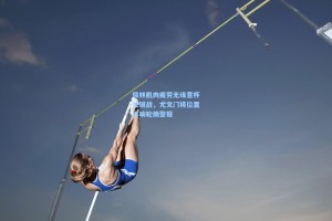 佩林肌肉疲劳无缘意杯关键战，尤文门将位置再响轮换警报