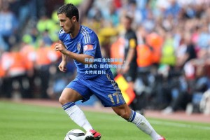 阿森纳瞄准法国新星，凯夫伦·图拉姆领衔三大传闻目标