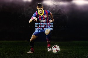 曼联客场险胜诺丁汉森林，谢什科、库尼亚首发难救主，新星约罗闪耀全场