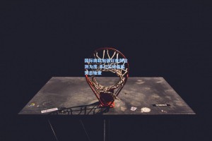 国际田联加强兴奋剂检测力度 多位名将面临突击抽查