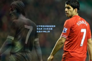 辽宁男篮主场迎战吉林东北虎 CBA东北德比战火今晚上演