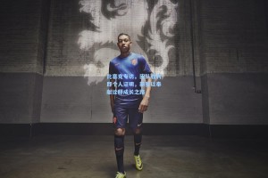 比塞克专访，团队胜利即个人证明，新星以奉献诠释成长之路