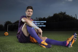 图片报曝吉拉西明夏解约金条款细节 5000万欧元或引皇萨英超众豪门竞逐