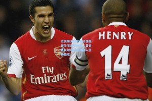 拉莫斯夫妇出售马德里奢华宅邸引关注，昔日队长球场之外开启人生新篇章