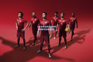 小丁末节狂飙引领逆转 深圳防守失策客场饮恨