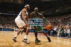 女主持揭露足坛性别歧视沉疴，曾被男同事当面问和多少球员上过床，业界呼吁系统性改革