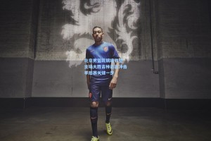 北京男篮筑铜墙铁壁 主场大胜吉林迈出冲击季后赛关键一步