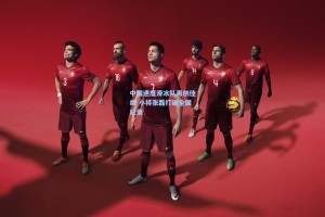 中国速度滑冰队再创佳绩 小将张磊打破全国纪录