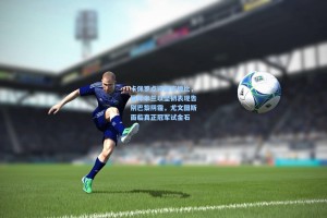 卡佩罗点评国家德比，国际米兰以坚韧表现告别巴黎阴霾，尤文图斯面临真正冠军试金石