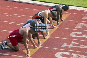 里沙利松深情致谢主帅，澳波兑现冠军承诺，逆境中他是我的灯塔