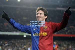 巴萨新星亚马尔伤势恢复不及预期，恐缺席欧冠关键战对阵纽卡斯尔