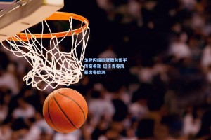 戈登闪耀欧冠舞台追平传奇希勒 纽卡青春风暴席卷欧洲