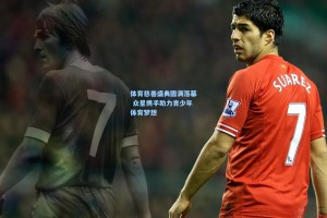 体育慈善盛典圆满落幕 众星携手助力青少年体育梦想