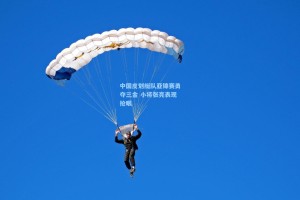 中国皮划艇队亚锦赛勇夺三金 小将张亮表现抢眼