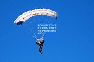 姆巴佩创历史纪录成马赛头号克星，巴黎圣日耳曼客场告捷巩固榜首优势