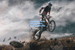 杜锋暂别两日广东训练强度未减 周鹏坦言，冲击冠军之路更具挑战