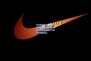 克拉滕伯格深度解析，哲凯赖什争议背后，英超的身体接触哲学与判罚尺度适应论