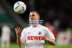 裁判视角革新转播体验 邮报揭秘城厂大战将启用头盔摄像头技术